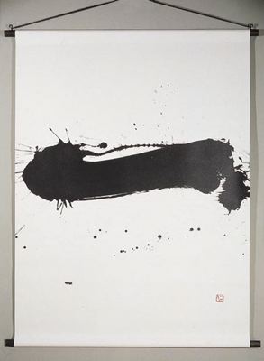 Calligraphy One Stroke, 2000 - Kazuaki Tanahashi