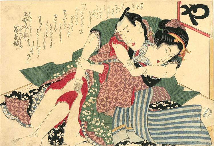 A couple, 1827 - 溪齋英泉
