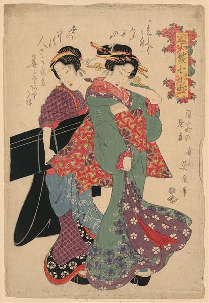 An allegory of Komachi visiting - 溪齋英泉