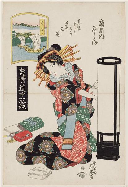 Miya: Yashio of the Ôgiya, 1823 - 溪齋英泉