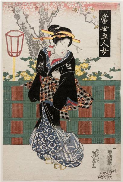 No. 2, from the series Modern Versions of the Five Women (Tôsei gonin onna), 1835 - 溪齋英泉