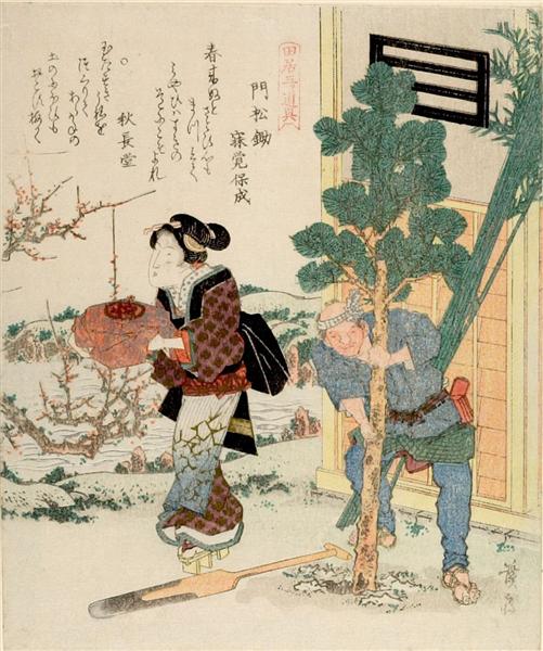 Planting the New Year's Pine - Keisai Eisen