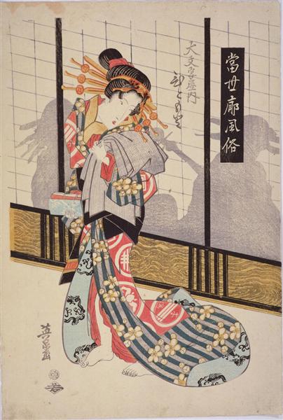 The Courtesan Hitomoto of the Daimonjiya House - 溪齋英泉