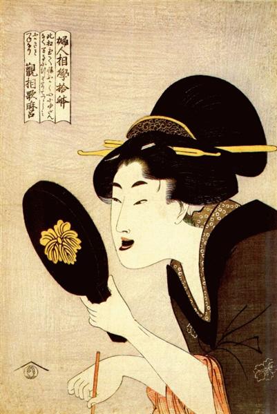 Women gathering for tooth blackening ceremony - Utamaro