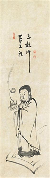 Shotoku Taishi - Kogan Gengei