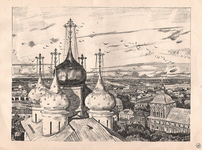 Sergiyev Posad. Domes and swallows, 1923 - Konstantin Yuon