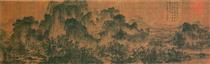 Luxuriant Forest among Distant Peaks - Li Cheng