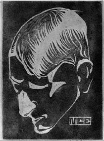 Self Portrait II - M.C. Escher