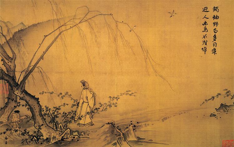Walking on a Mountain Path in Spring, 1190 - Ma Yuan