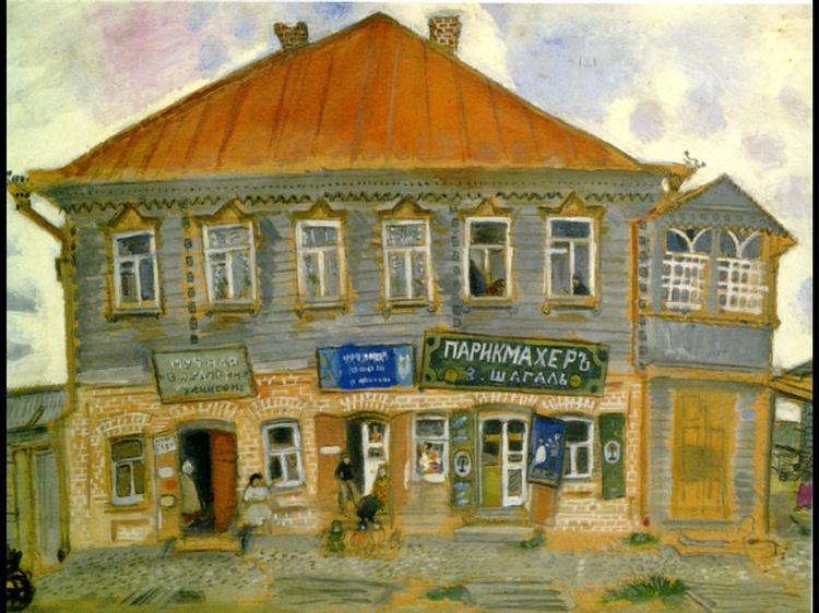 Дом в Лиозне, 1908 - Марк Шагал