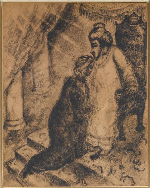 David on his throne hosts his rebellious son Absalom, forgives him and kisses him (II Samuel, XIV, 28-33), c.1956 - Marc Chagall