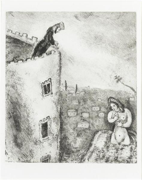 From the terrace of his palace David sees bathing Bathsheba (II Samuel, XI, 2-3), c.1956 - Марк Шагал