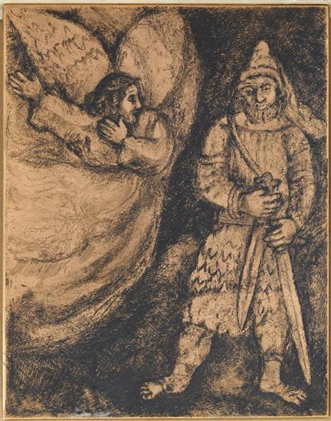 Joshua, Moses' successor as head of Israel is preparing to cross the Jordan at the behest of the Lord (Joshua, I, 1-6), c.1956 - Marc Chagall