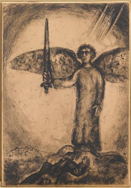 Joshua prostrates himself before the angel sword-bearer, chief of the armies of the Lord (Joshua, V, 13-15), c.1956 - Marc Chagall