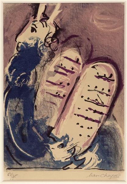Моисей и Скрижали Завета, 1956 - Марк Шагал