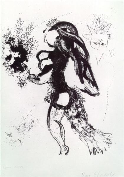 Offering, 1963 - Марк Шагал