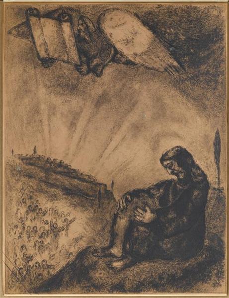 Peace and the further reign of Jerusalem in Prophecy of Isaiah (Isaiah, II, 1 5), c.1956 - Марк Шагал