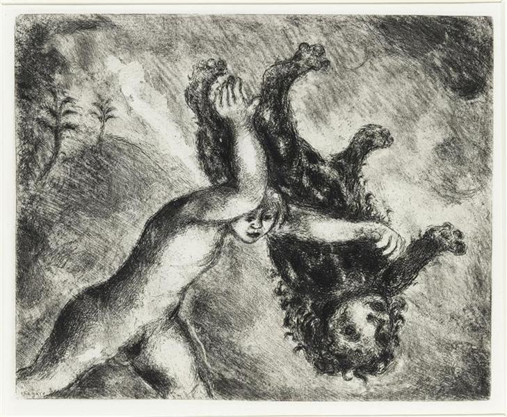 Samson kills a young lion (Judges, XIV, 5 6), c.1956 - Марк Шагал