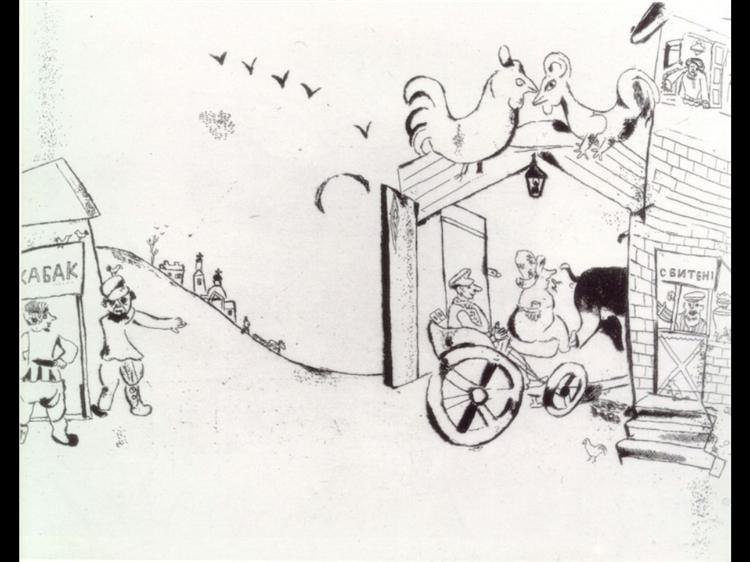 Чичиков прибывает в город N, c.1923 - Марк Шагал
