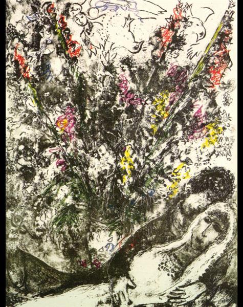 Небеса любовников, 1964 - Марк Шагал