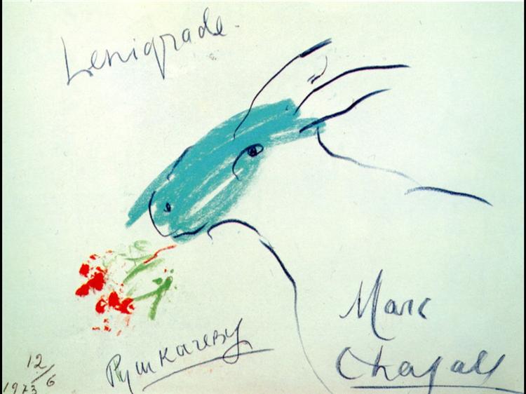 Untitled, 1973 - Марк Шагал