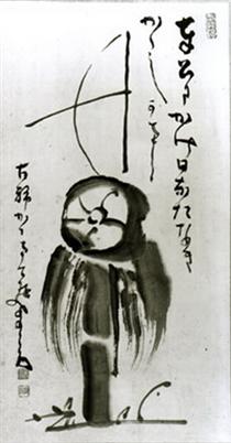 Scarecrow - Nakahara Nantenbō