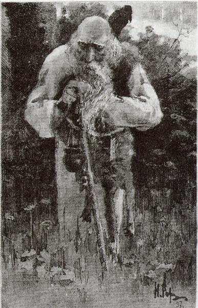 Клітка, 1897 - Микола Реріх