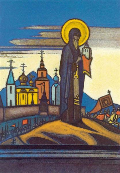 Saint Sergius, 1922 - Николай  Рерих