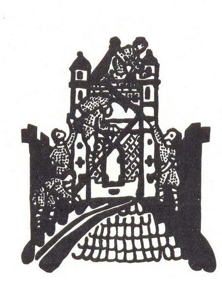 Vignette for book "N. K. Roerich", 1918 - Николай  Рерих