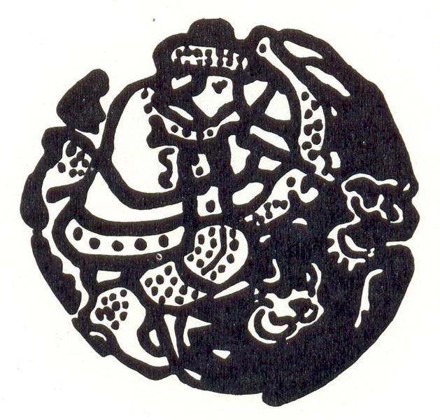 Vignette for book "N. K. Roerich", 1918 - 尼古拉斯·洛里奇