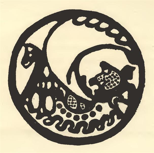 Vignette for book "N. K. Roerich", 1918 - Nicholas Roerich