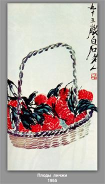 Lychee fruit - 齊白石