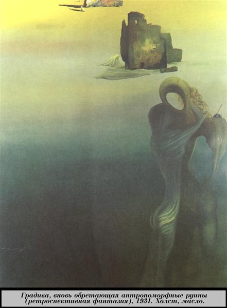 Gradiva Finds the Anthropomorphic Ruins, 1931 - Salvador Dalí