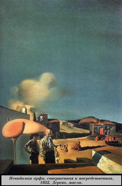 The Invisible Harp, Fine and Medium./Harpe invisible fine et moyenne, 1932 - Salvador Dalí