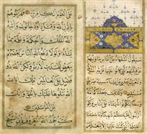 Kur'an-ı Kerim sayfası - Şeyh Hamdullah