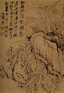 Bamboo and Rock - Shitao