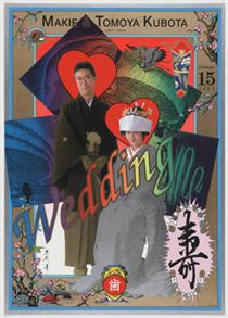 Wedding - Tadanori Yokoo
