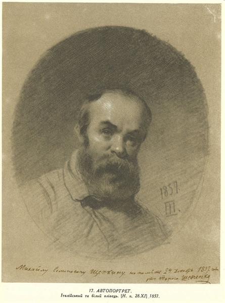 Self-portrait, 1857 - Tarás Shevchenko