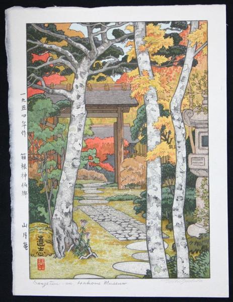 Sangetsu-an Hakone Muesum, 1940 - Тоси Ёсида