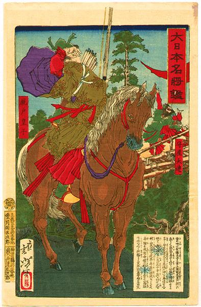 Prince Shōtoku killing Moriya no Omuraji for heresy, 1879 - Yoshitoshi