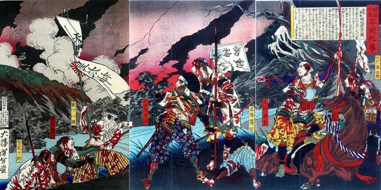 Shinpūren Rebellion, 1876 - Цукиока Ёситоси