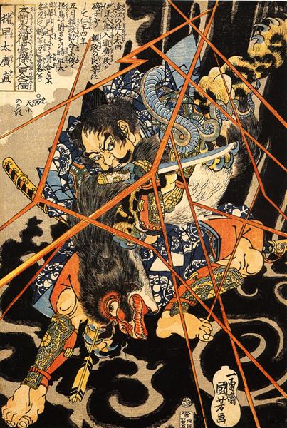 Li Hayata Hironao grappling with the monster - Utagawa Kuniyoshi
