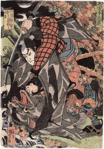 Miyamoto Musashi, Edo period - 歌川國芳