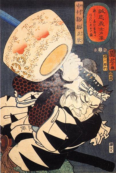 Nakamura - Utagawa Kuniyoshi