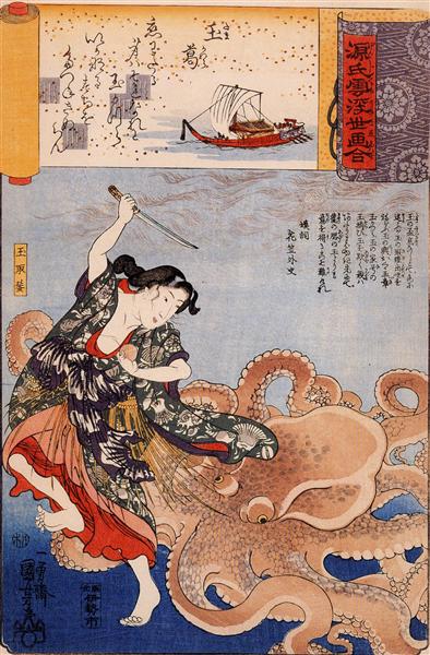 Tamakatzura Tamatori attacked by the octopus - 歌川國芳