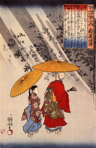 The poet Yacuren and a companion strolling in a grove of trees - 歌川國芳