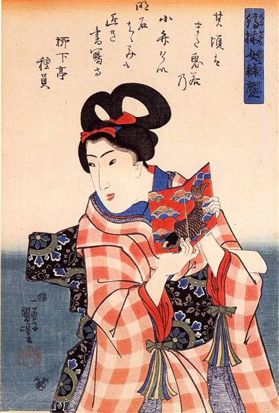 Women - Utagawa Kuniyoshi