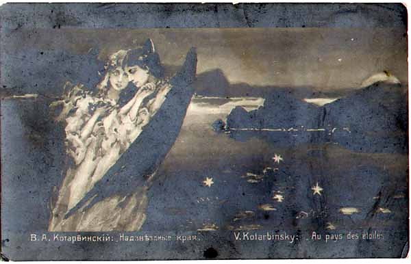 Translunary Edge - Wilhelm Kotarbinski