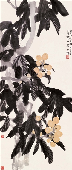 Loquats - Xu Beihong